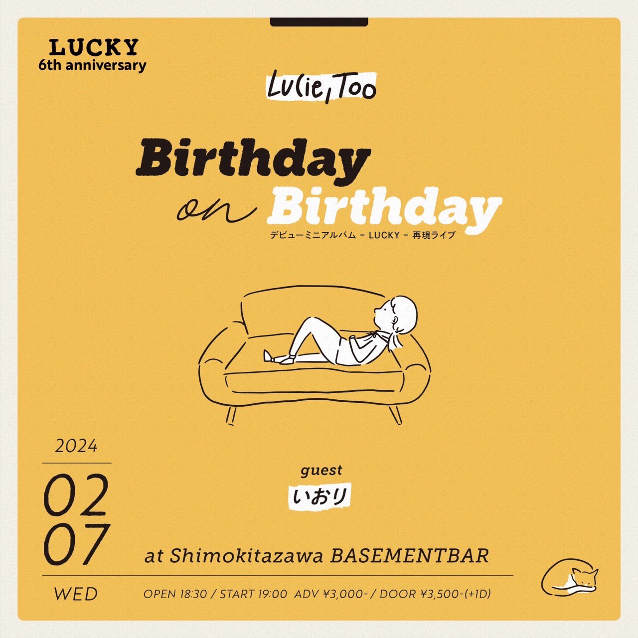 Lucie,Too  Birthday on Birthday  LUCKY 6th anniversary  デビューミニアルバム『LUCKY』再現ライブ