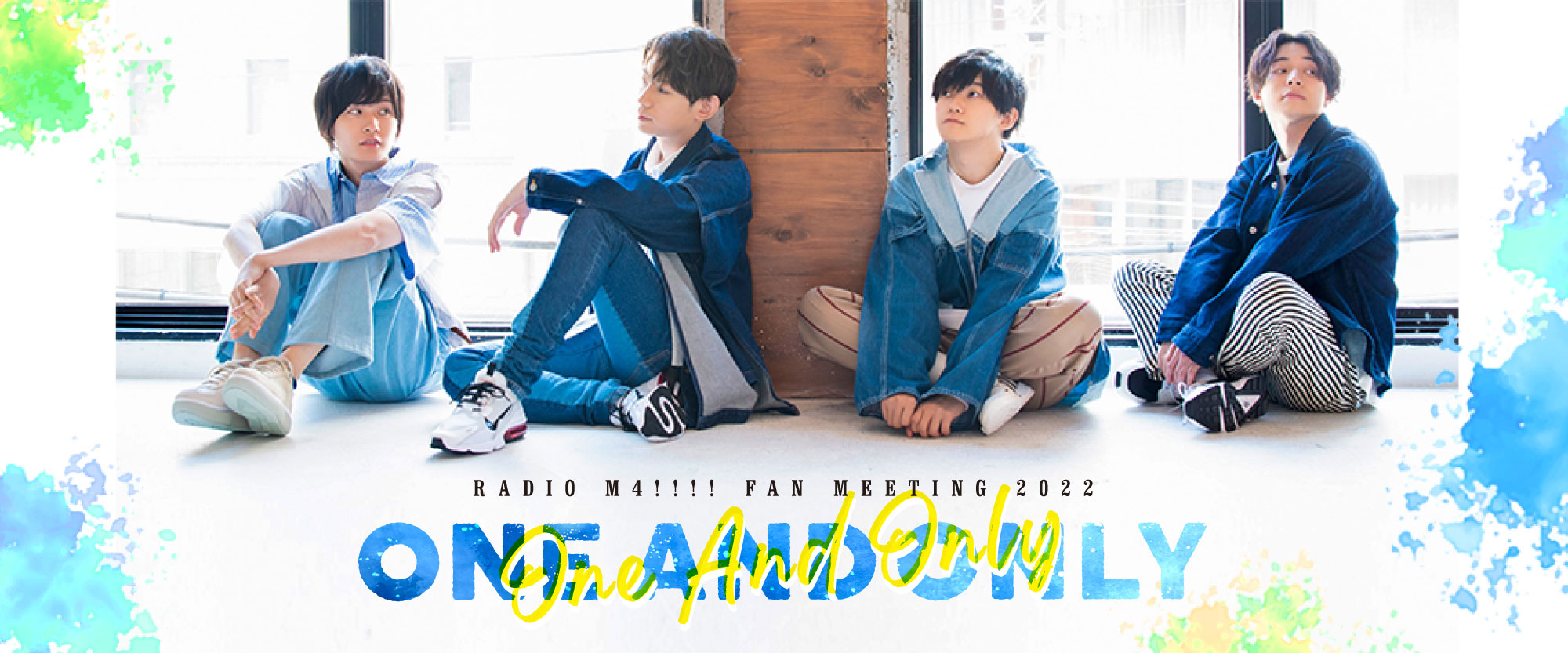 RADIO M4!!!! FAN MEETING 2022「ONE AND ONLY」