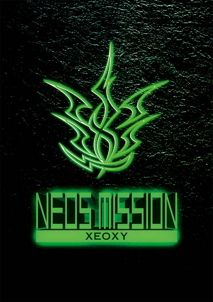 XEOXY『NEOS MISSION』【2月開催】体験型リアル謎解きゲーム