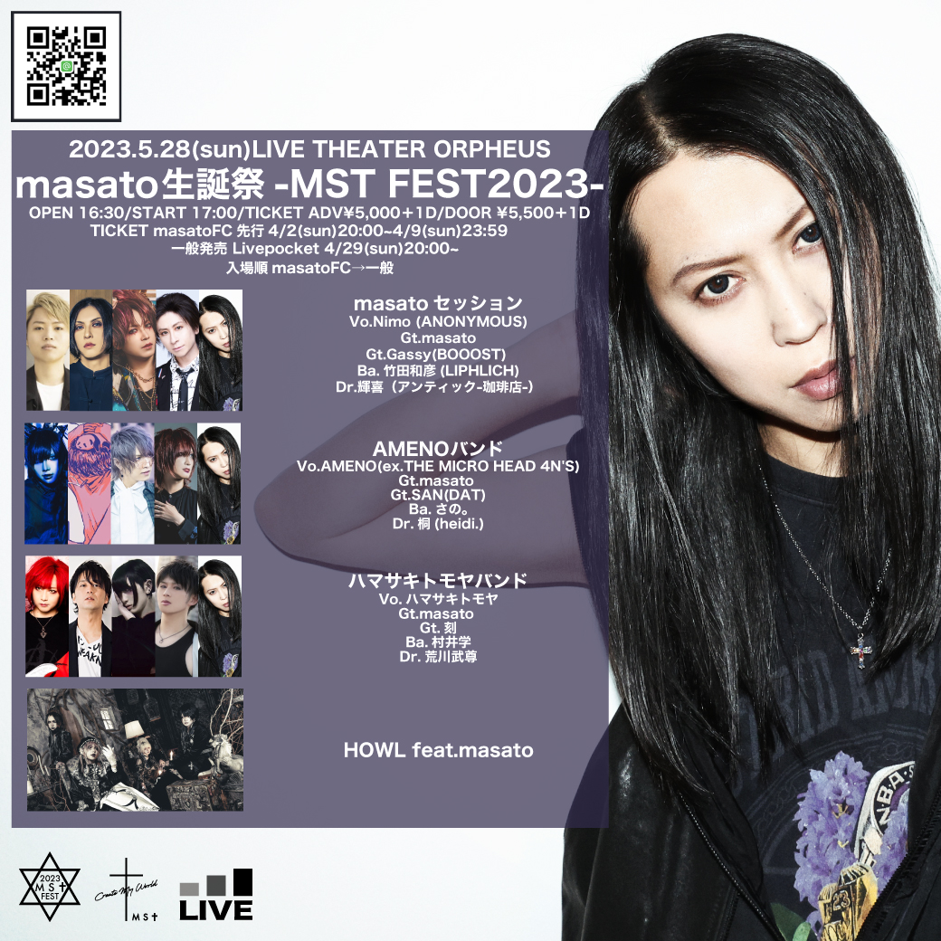 masato生誕祭-MST FEST2023-