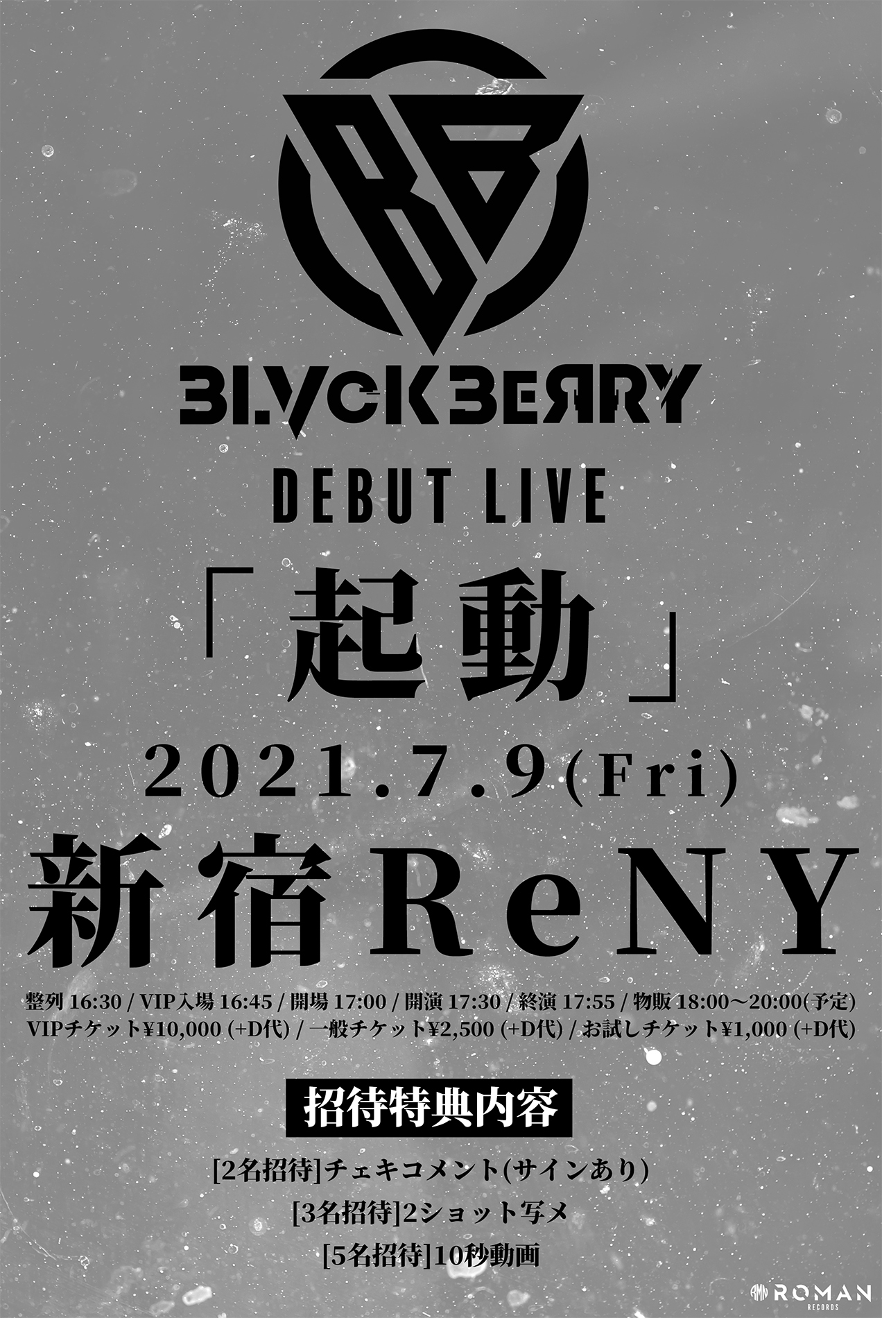 BLVCKBERRY DEBUT LIVE「起動」