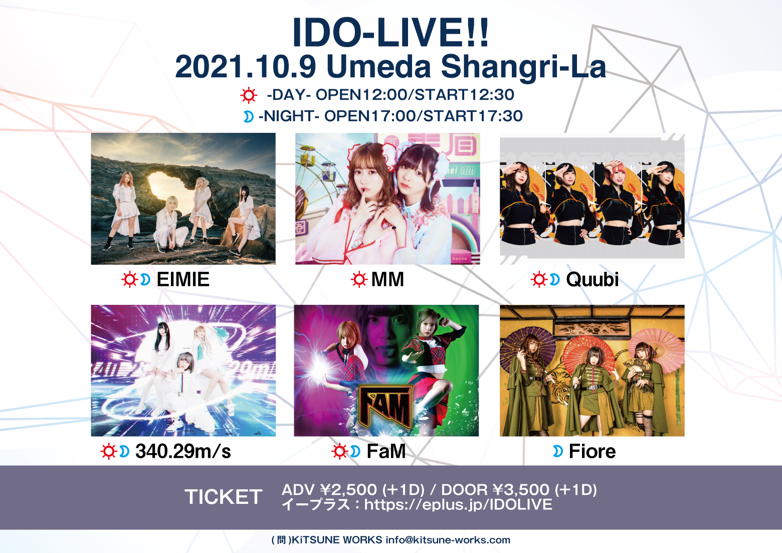 【10/9】IDO-LIVE!!