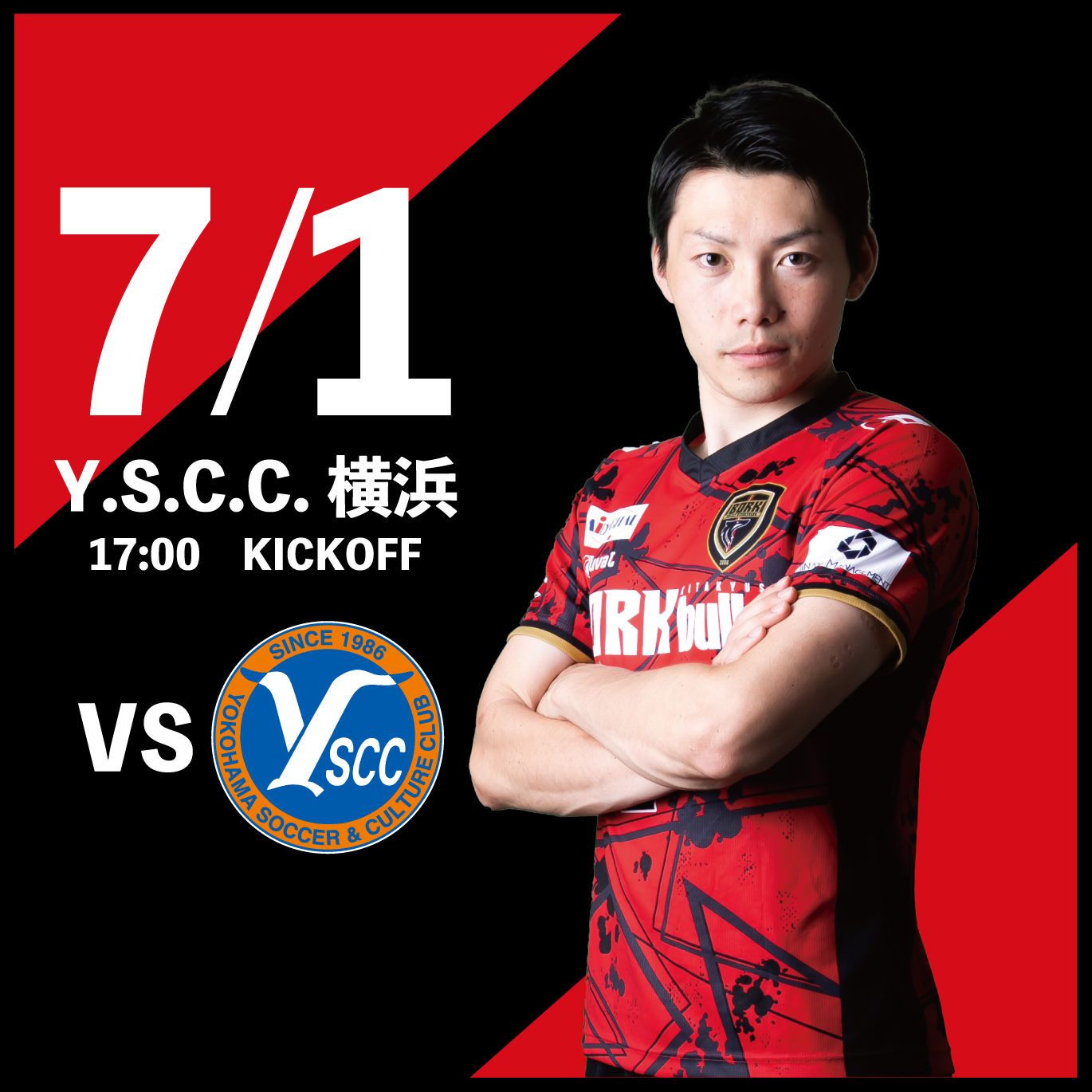 Fリーグ 2022-2023 ディビジョン1 ボルクバレット北九州 vs Y.S.C.C.横浜