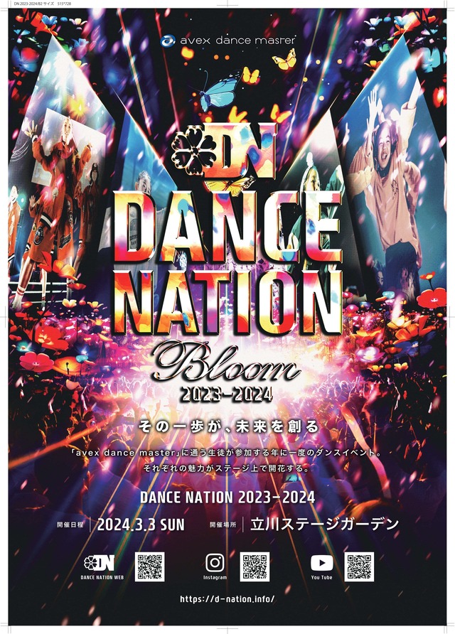 DANCE NATION  Bloom 2023-2024