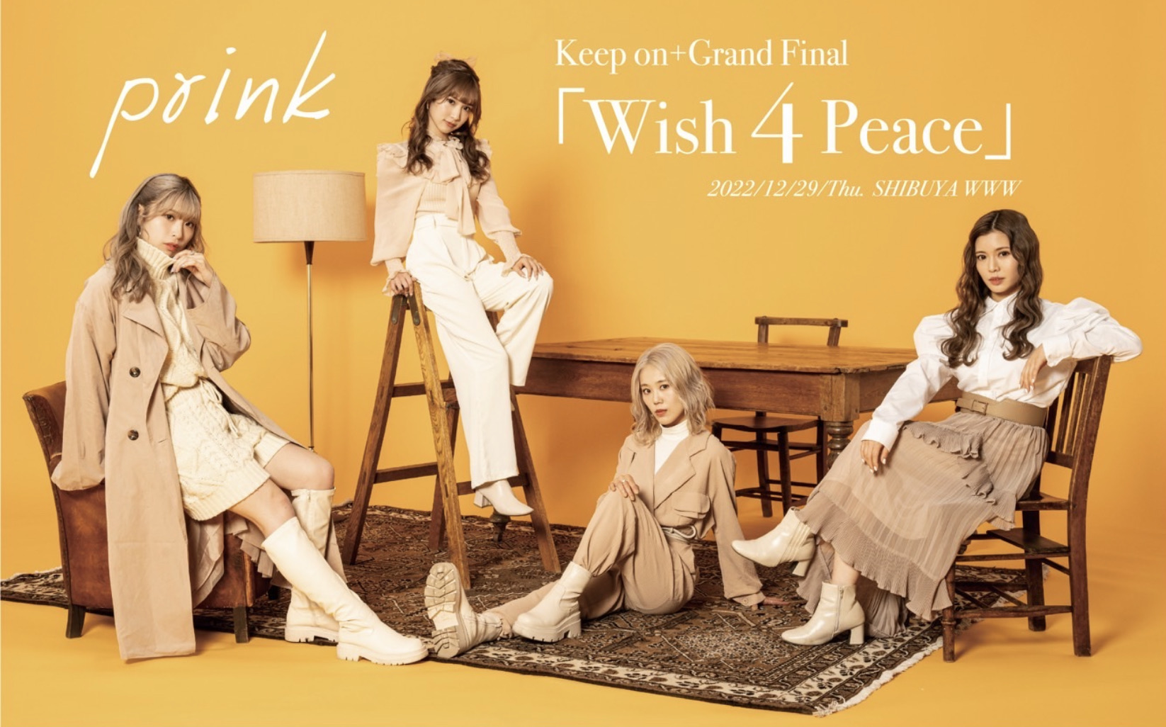 【ワンマン】12/29（木）開催  Keep on+ Grand Final「Wish 4 Peace」有観客チケット