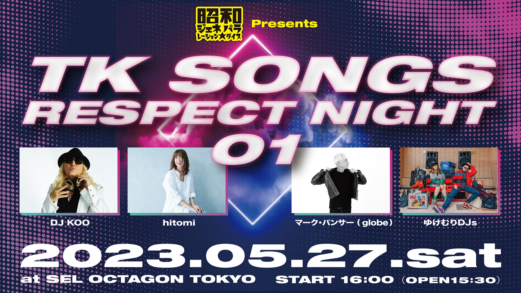 TK SONGS RESPECT NIGHT 01