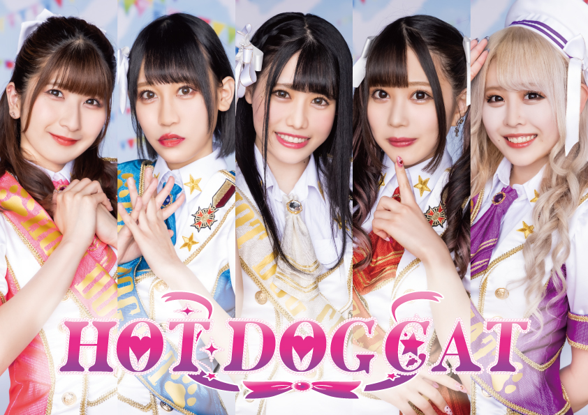 4月19日(火)『HOT DOG CAT 山手線1周記念ライブ』