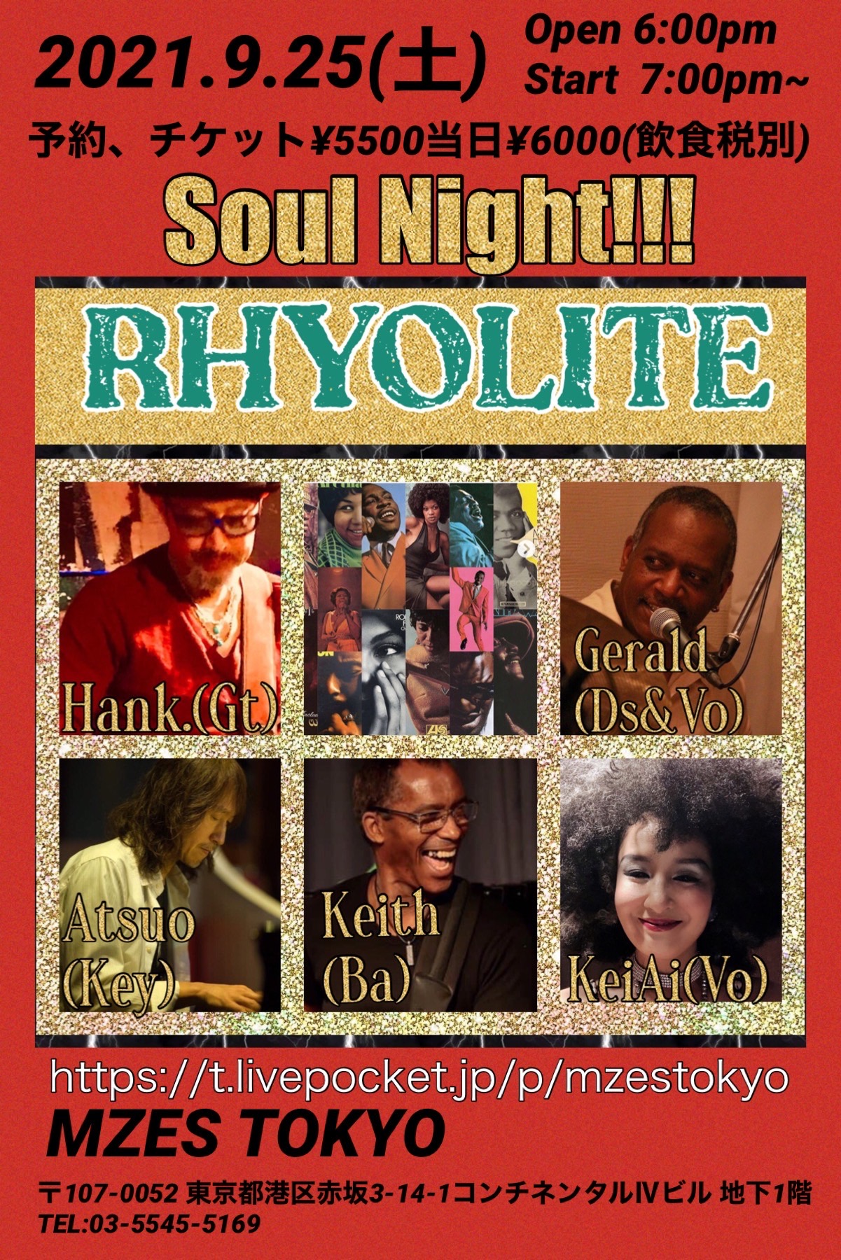 Soul Night !!!　RHYOLITE