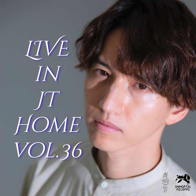 『Live in JT Home vol.36』 第2部