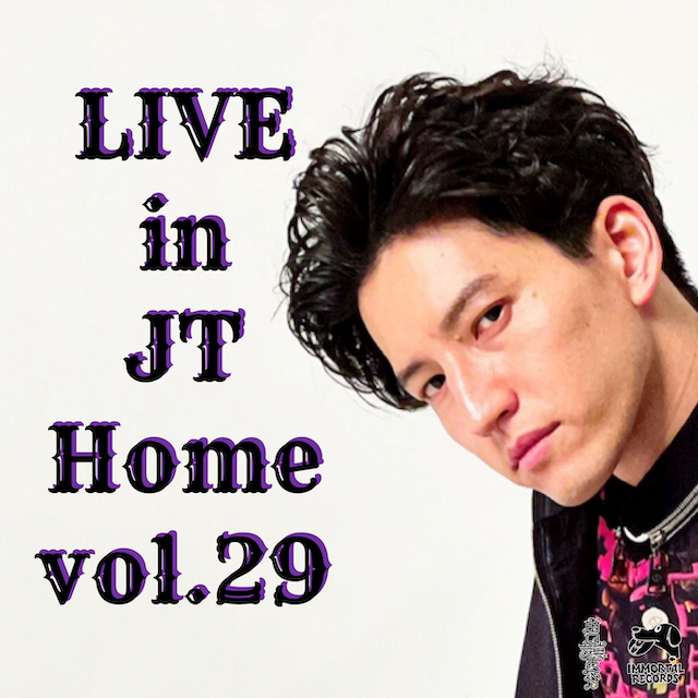 『Live in JT Home vol.29』 第1部
