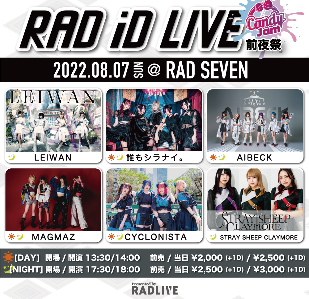 RAD iD LIVE -CANDY JAM前夜祭- DAY【2部】