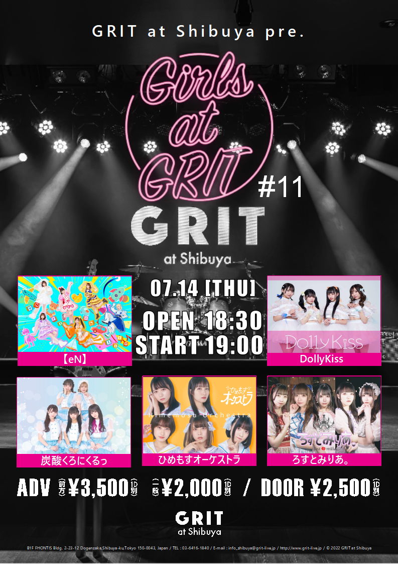 Girls at GRIT #11