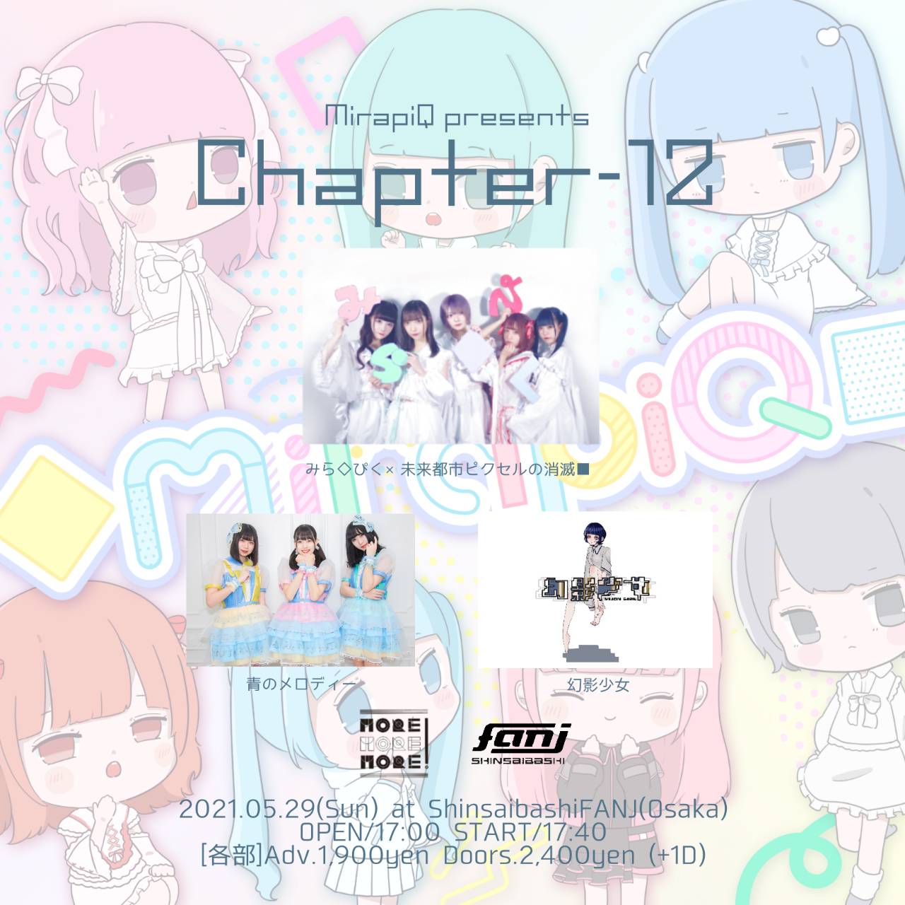 Chapter-12 -◇MirapiQ■-