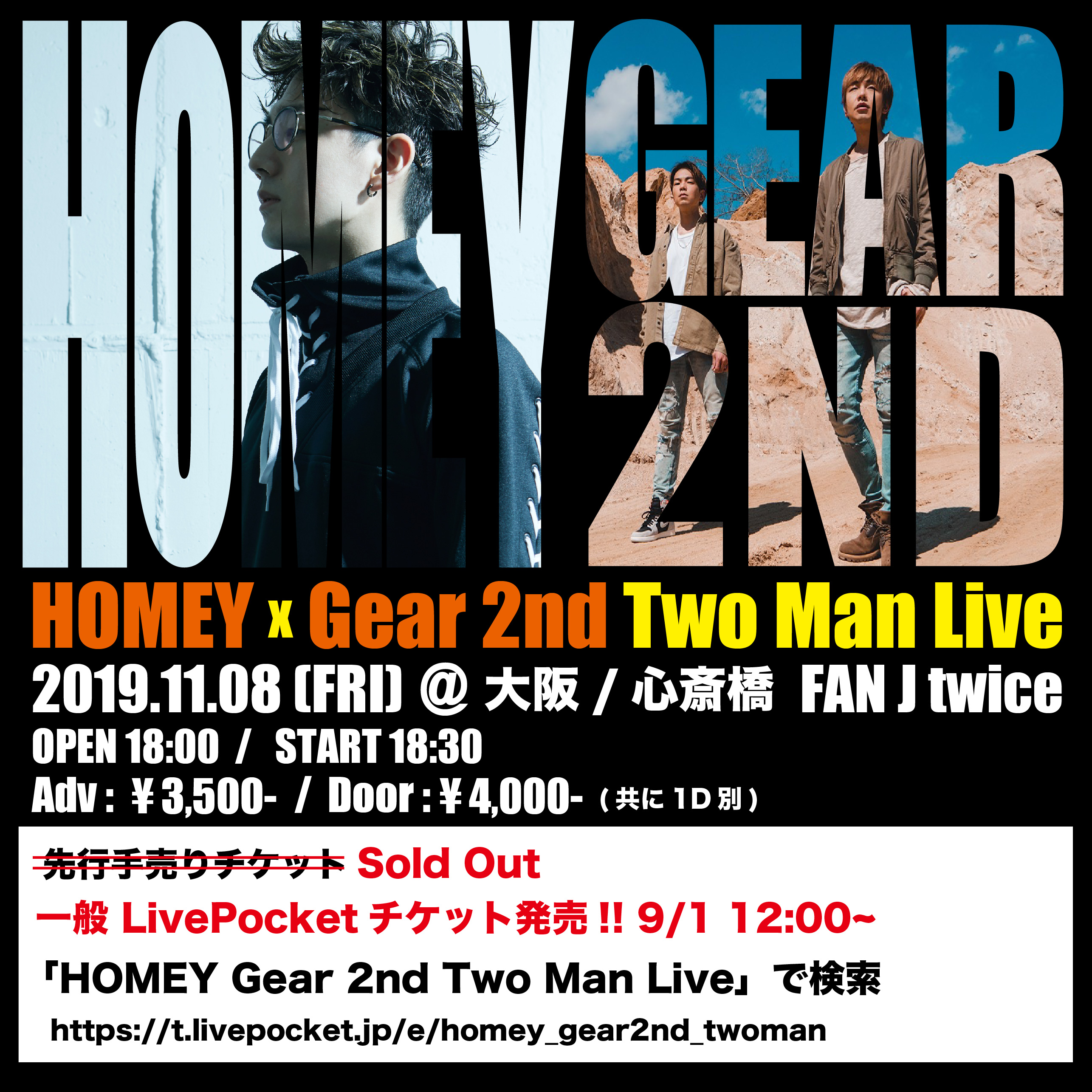 HOMEY ✖︎ Gear 2nd Two Man Live