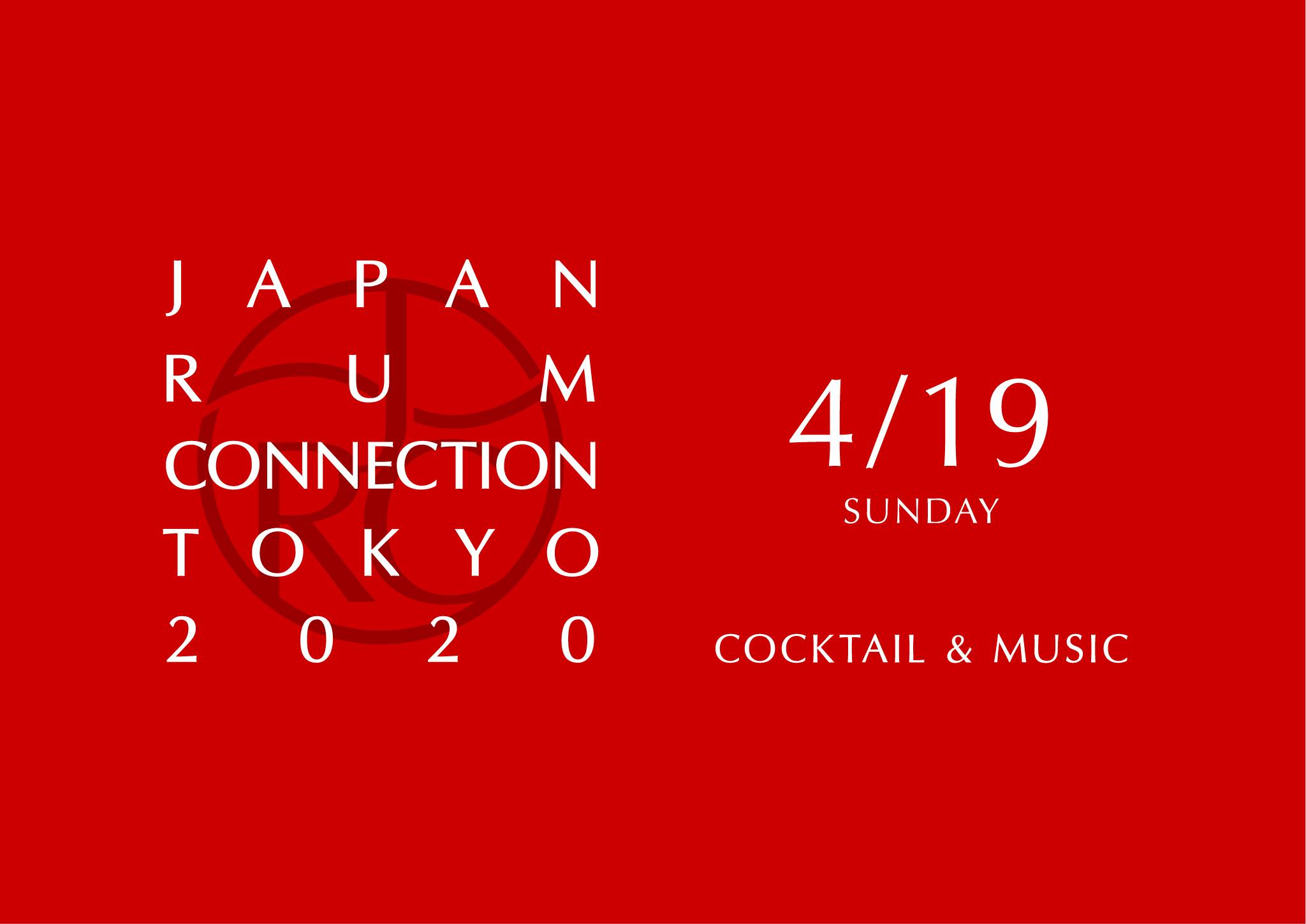 JAPAN RUM CONNECTION TOKYO 2020