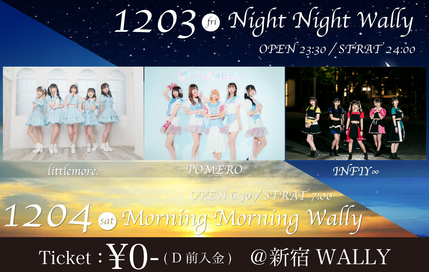 12/3(金) Night Night Wally