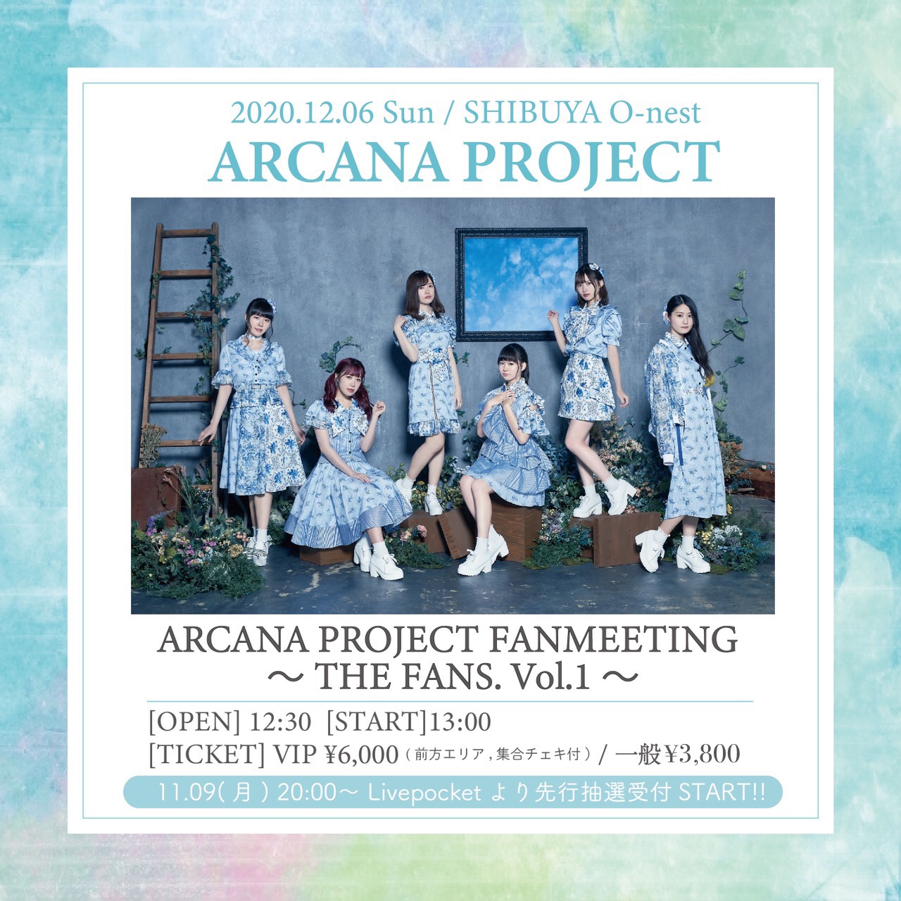 ARCANA PROJECT FANMEETING 〜THE FANS. Vol.1〜