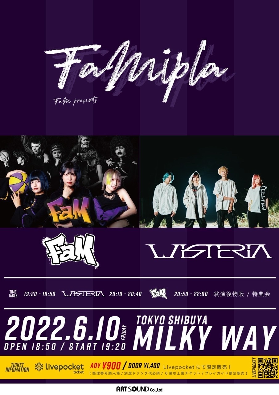 FaM presents 【FaMipla 東京編】