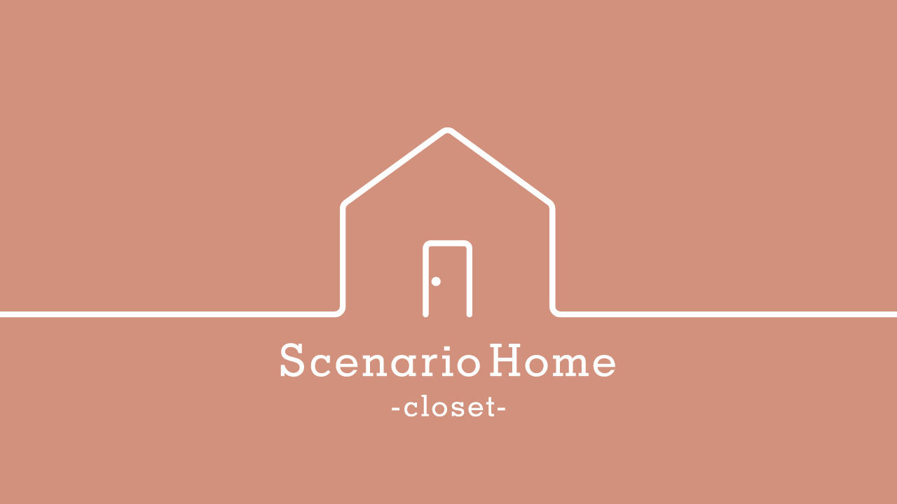 Scenario Home -closet-
