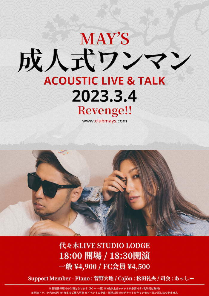 Revenge!! MAY'S Acoustic Live & Talk 〜私たち、20歳になりました。成人式ワンマン!!〜