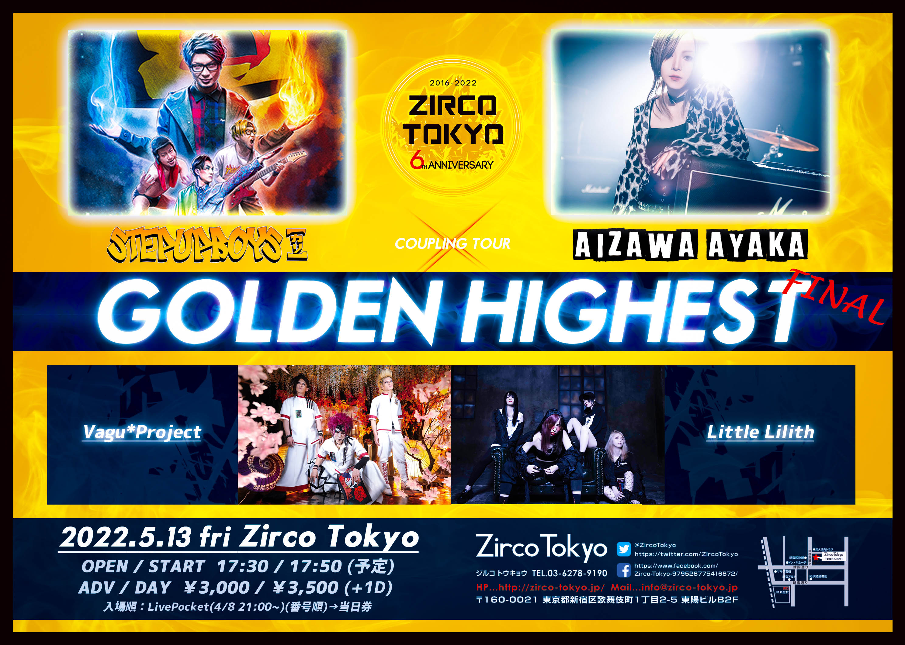 Zirco Tokyo 6th Anniversary!!!!!! STEP UP BOYS(ｶﾘ)×愛沢絢夏 COUPLING TOUR「GOLDEN HIGHEST」FINAL
