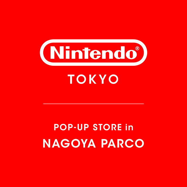 15：45～19：30　Nintendo TOKYO POP-UP STORE in NAGOYA PARCO　入店チケット予約 　7月3日(土)