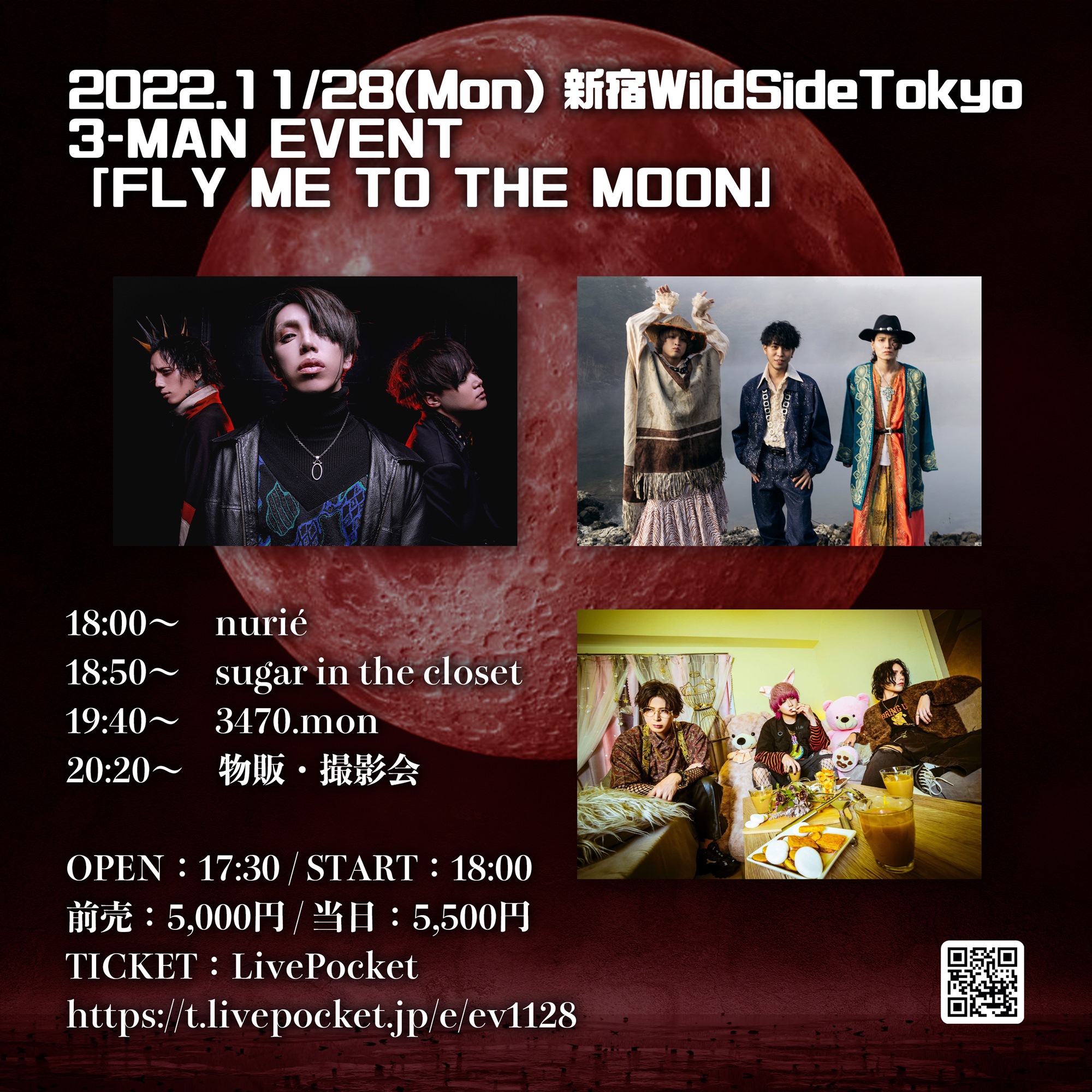3470.mon 3-MAN EVENT「FLY ME TO THE MOON」