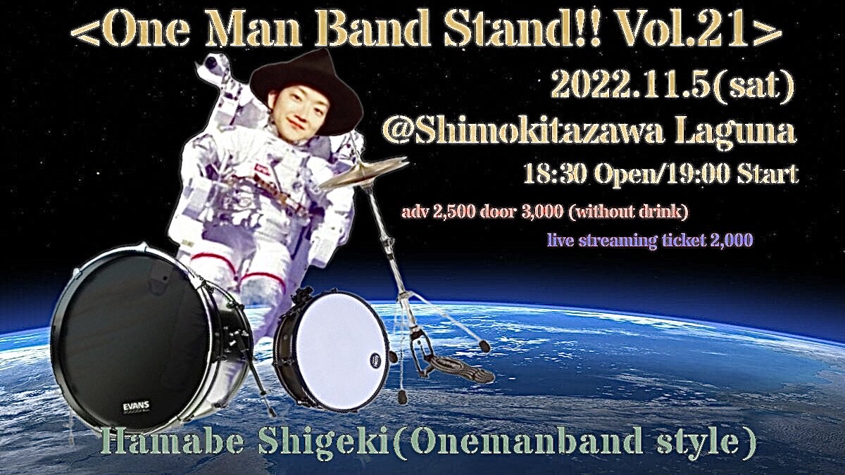 <One Man Band Stand!! Vol.21>
