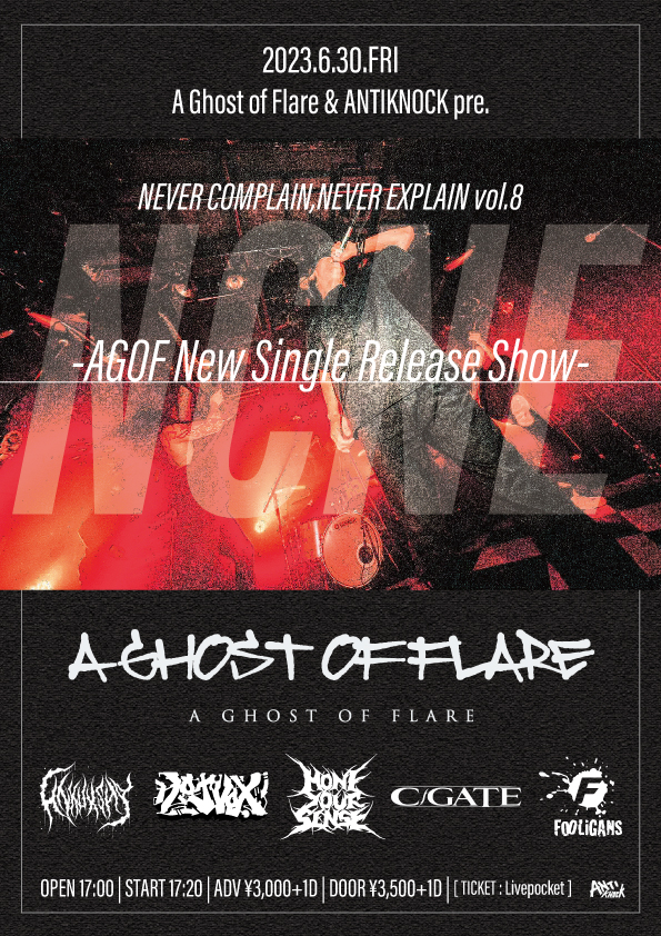 【NEVER COMPLAIN,NEVER EXPLAIN vol.8-AGOF New Single Release Show-】