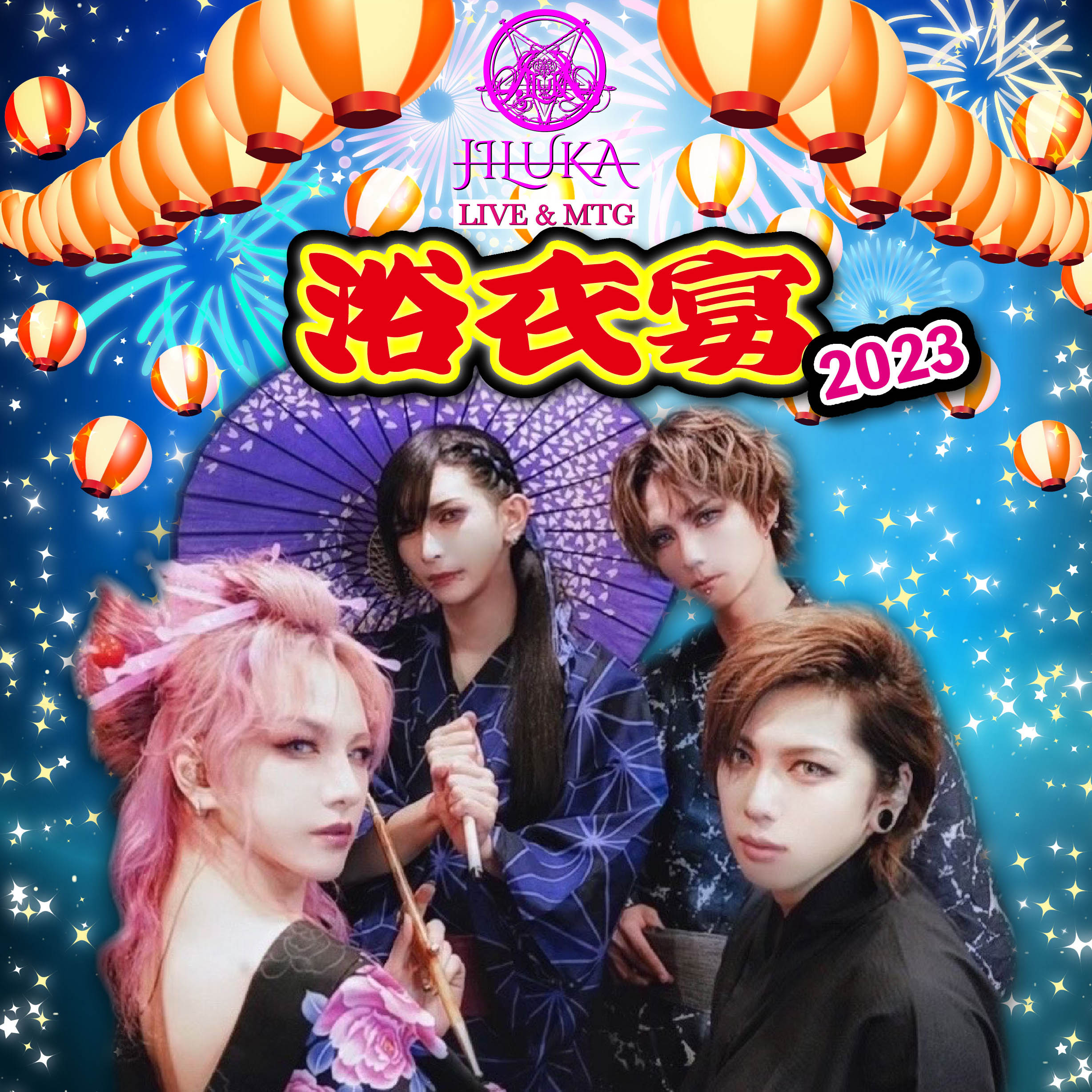 JILUKA - Mini Live & Meeting［浴衣宴2023］