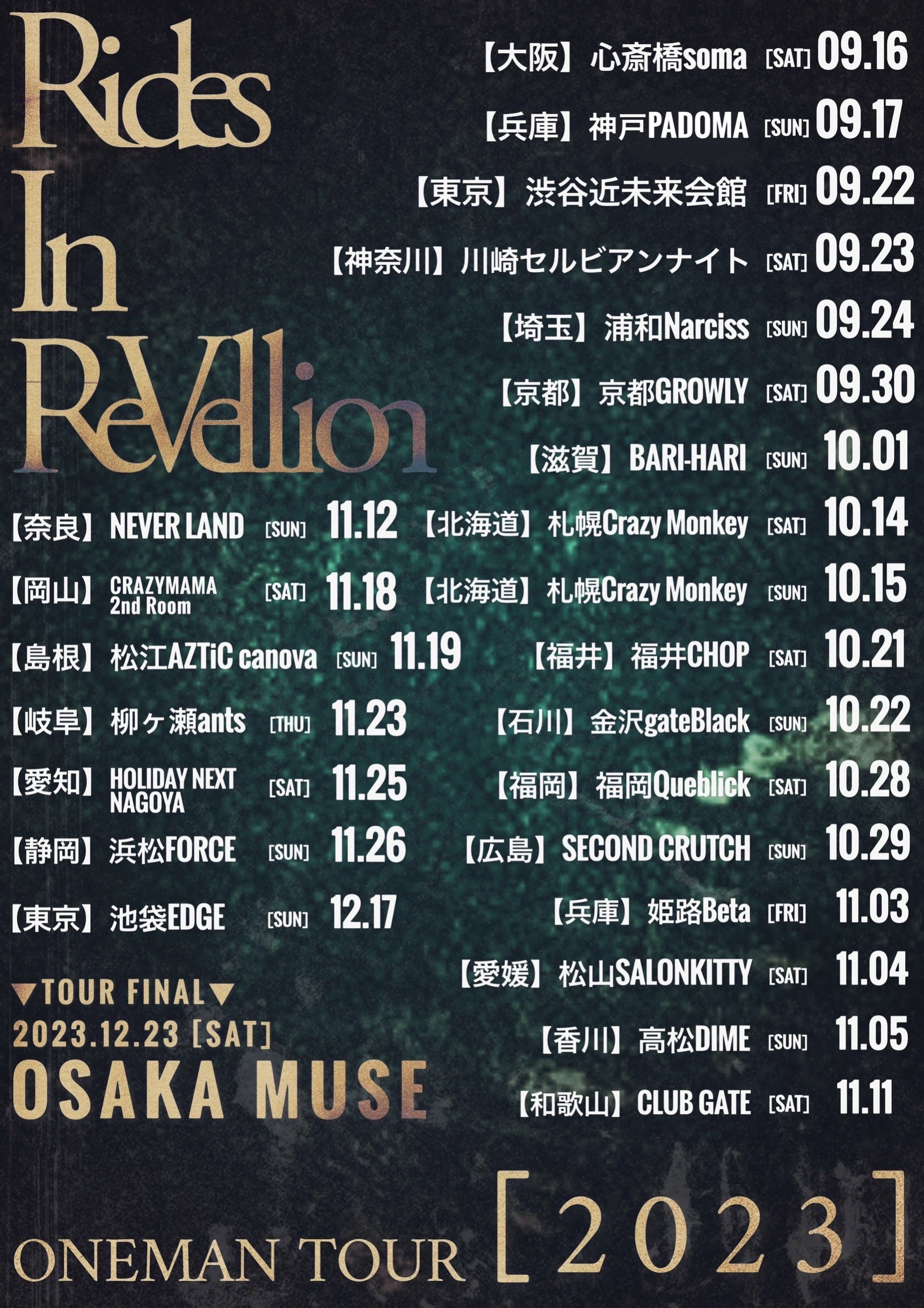 Rides In ReVellion 8周年記念ONEMAN Tour「DAYBREAK FRONTLINE」神奈川公演