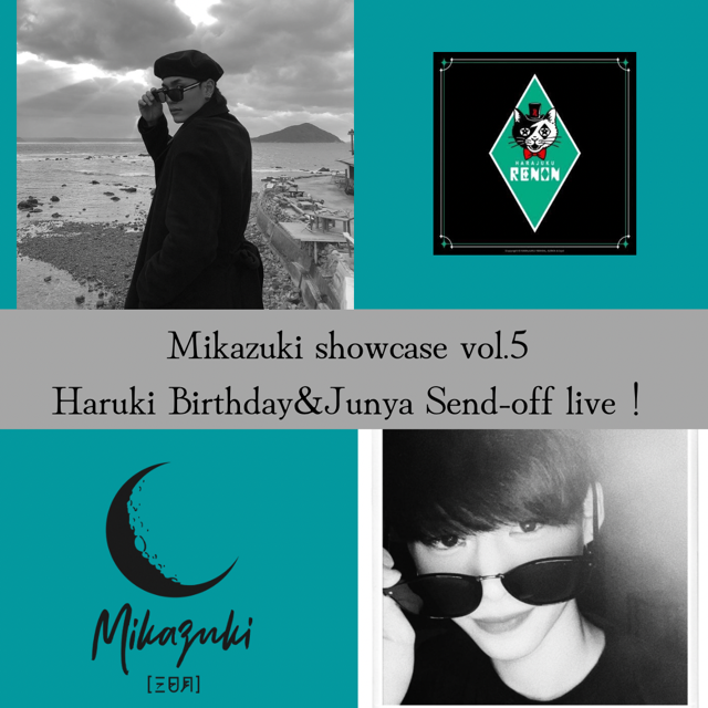 Mikazuki showcase vol.5 〜Haruki Birthday&Junya Send-Off Live!〜@ 原宿RENON