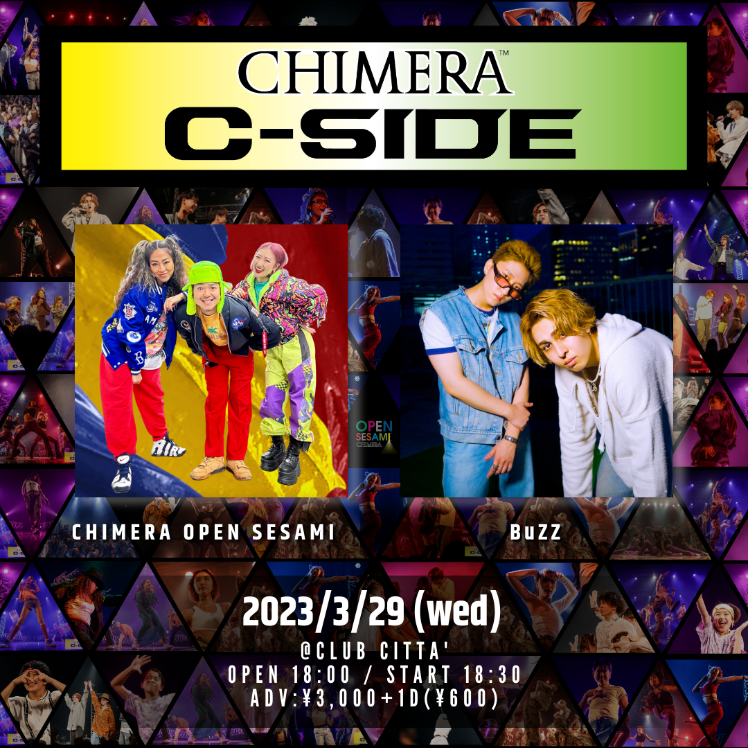 CHIMERA C-SIDE