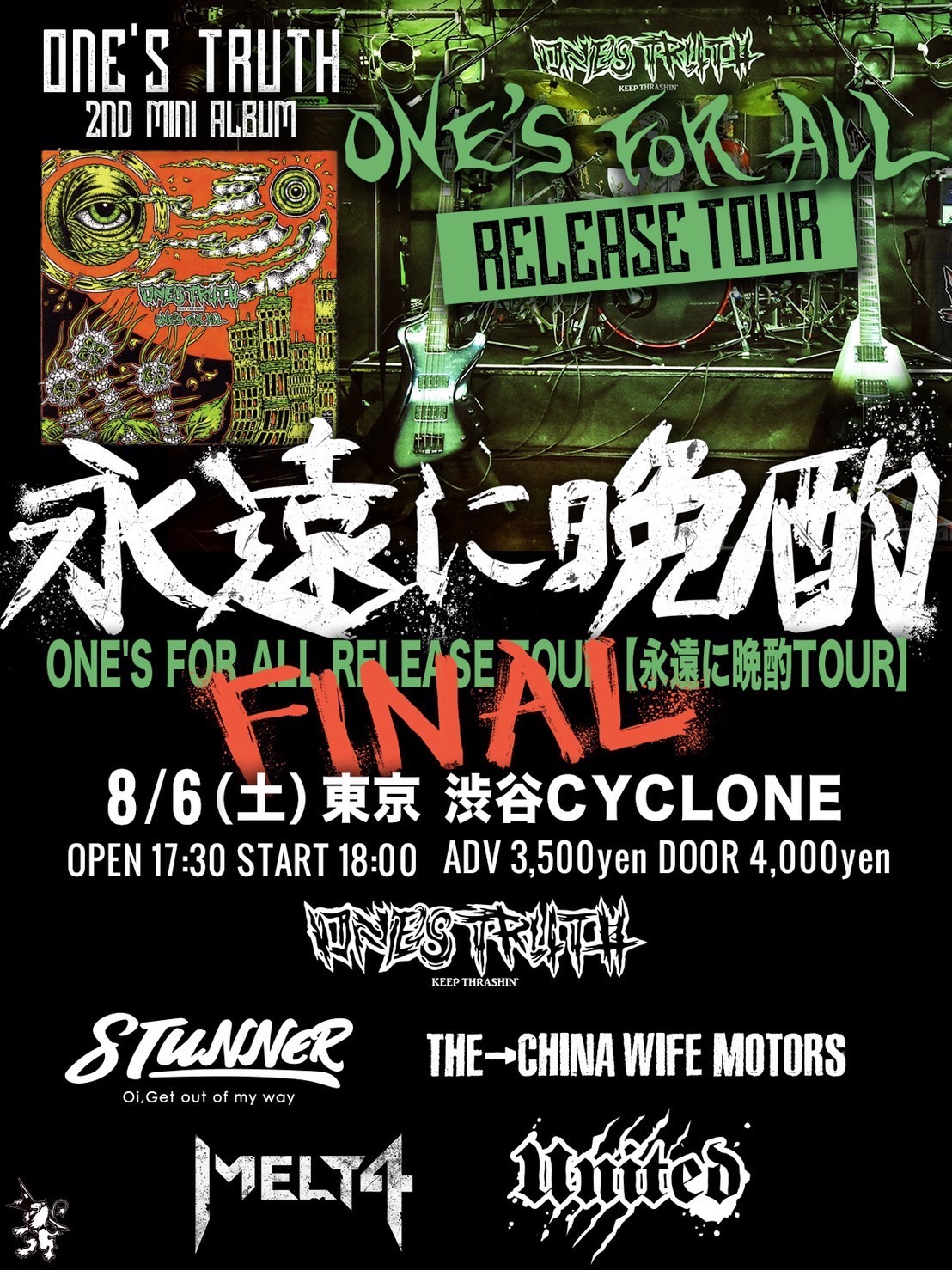 ONE'S TRUTH 2nd mini album release tour【永遠に晩酌TOUR】FINAL