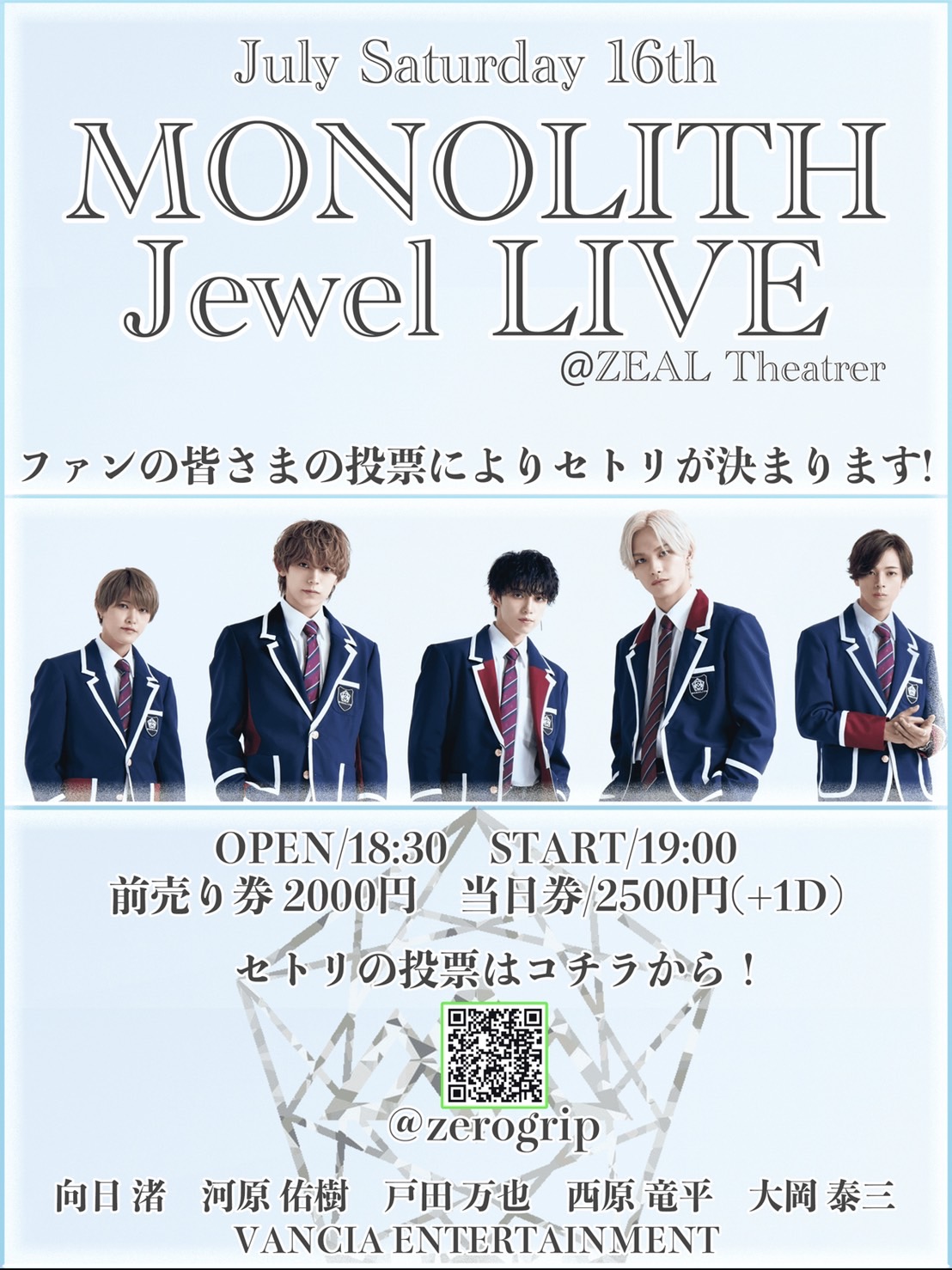 MONOLITH　Jewel LIVE