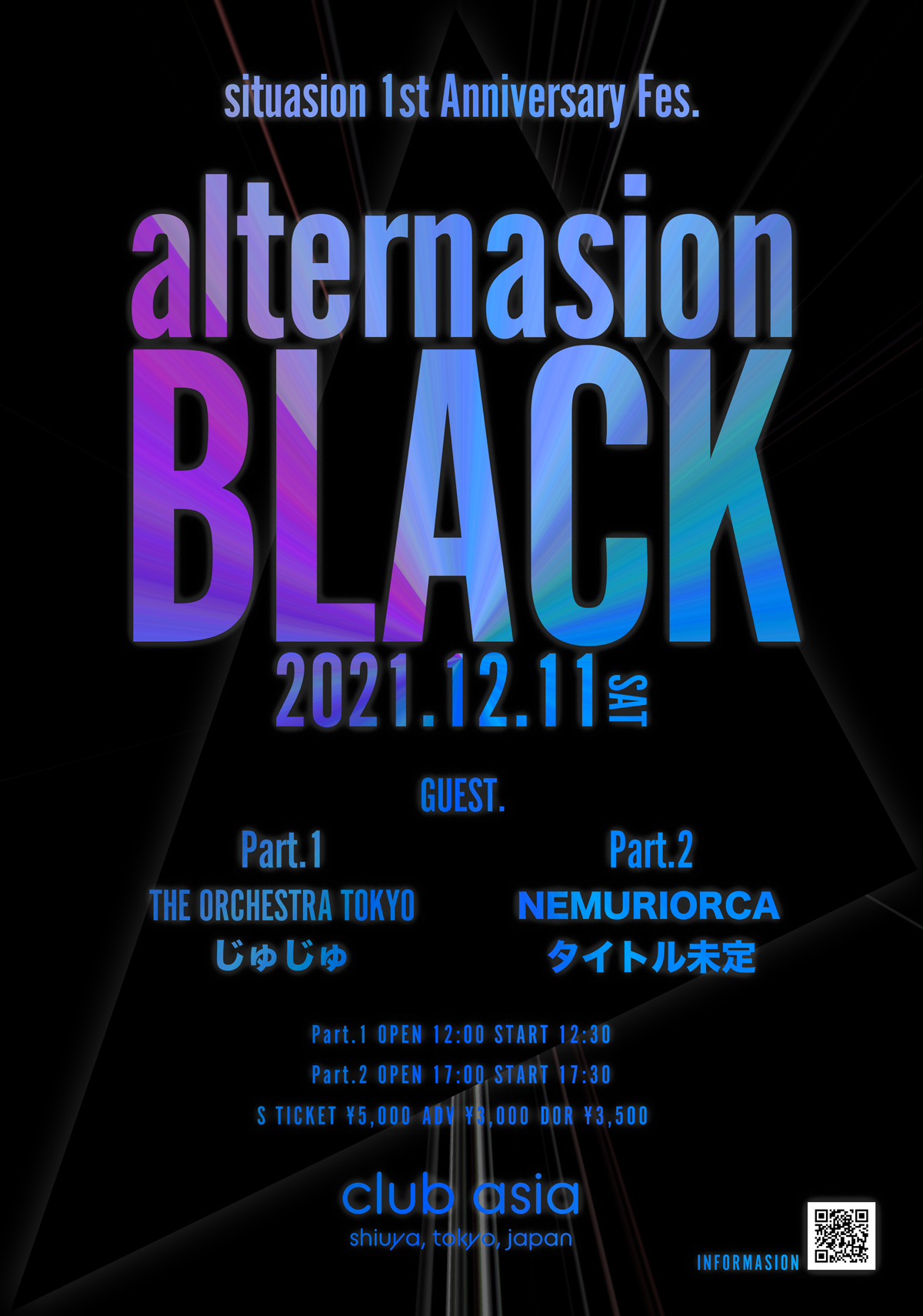 alternasion BLACK