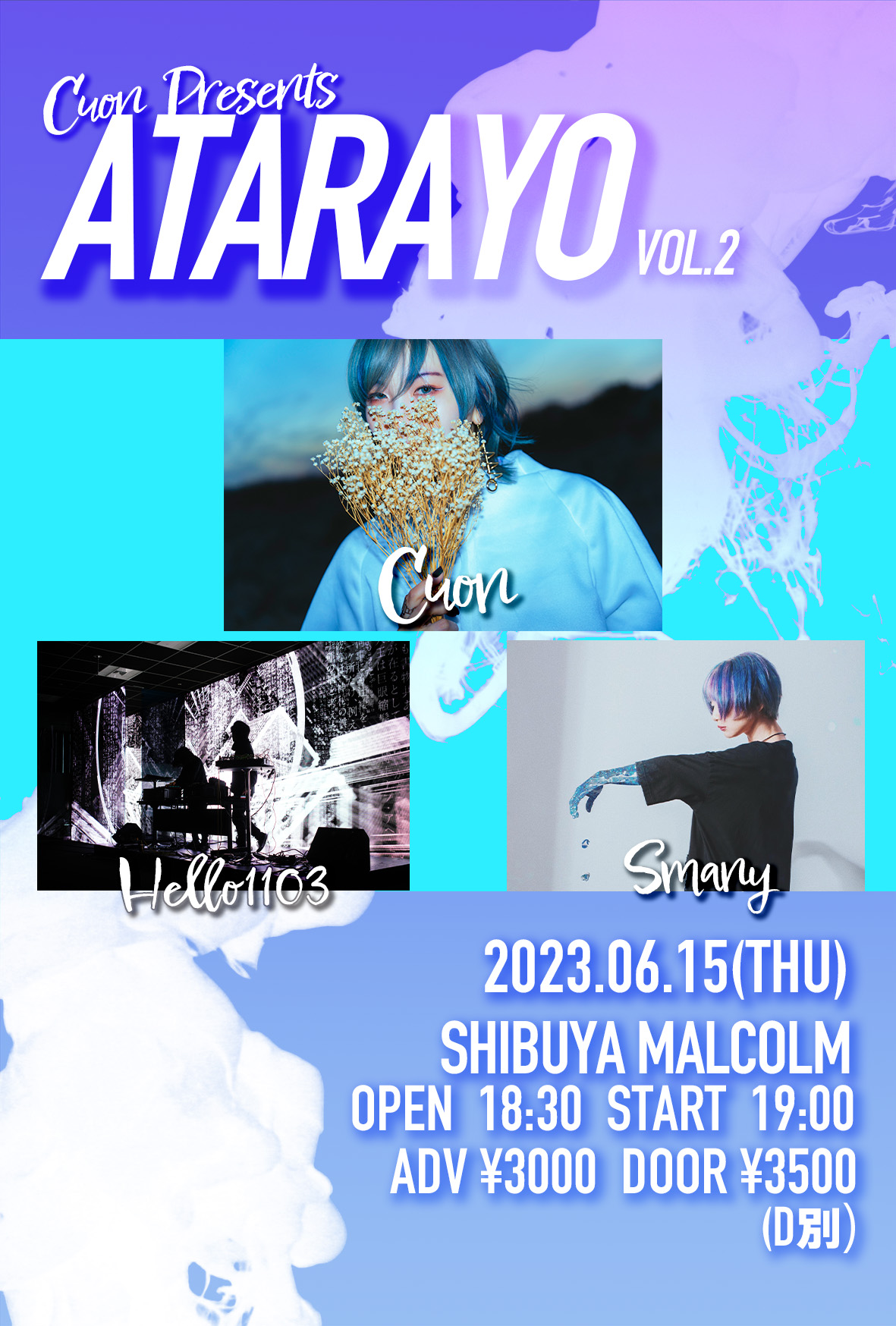 Cuon presents『ATARAYO vol.2』