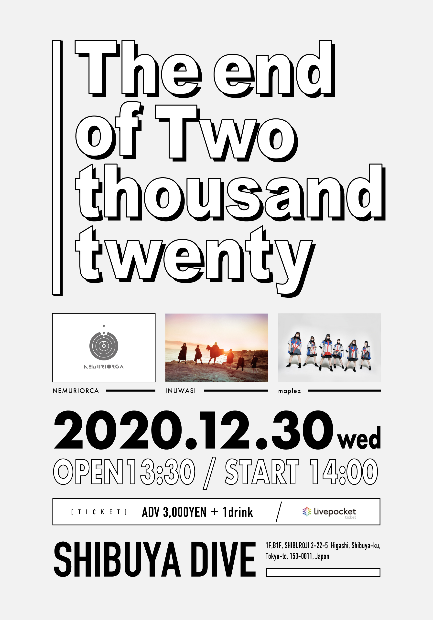 「 The end of Two thousand twenty 」