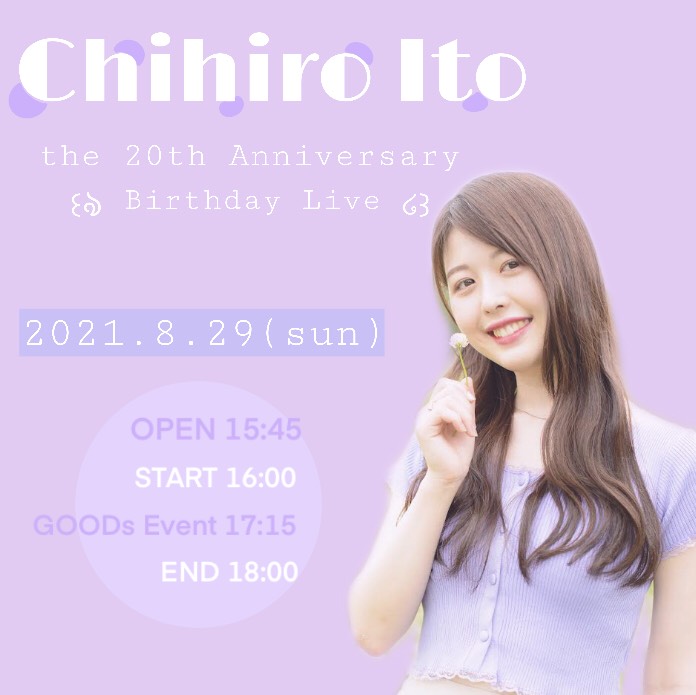 8/29(日) *☆Chihiro Ito Birthday Live☆*
