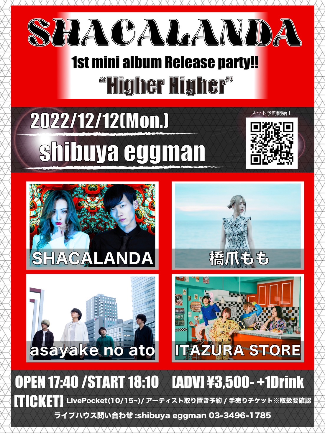 〜SHACALANDA mini Album Release party〜"Higher Higher"