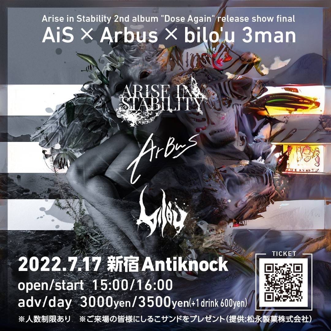 Arise in Stability 2nd album "Dose Again" release show final