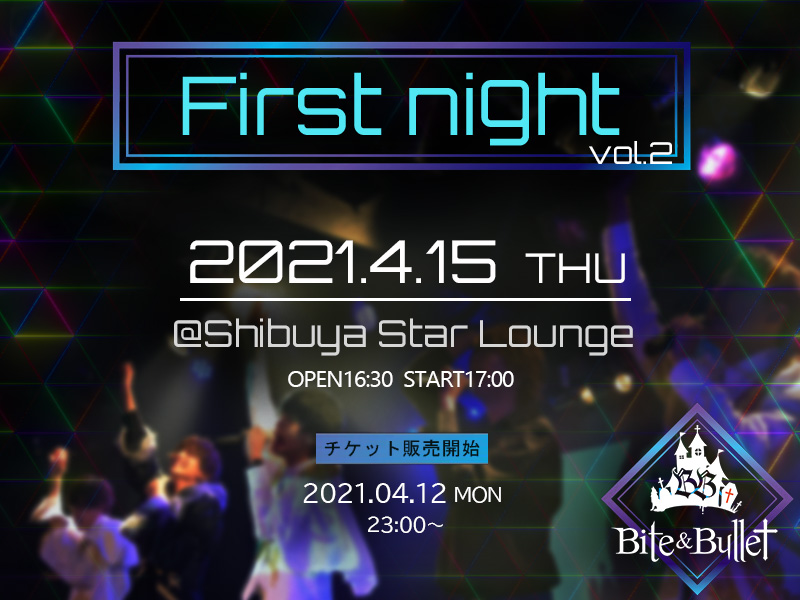 【First night ~vol.2~】