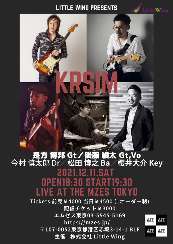 KRISM  Live at MZES Tokyo