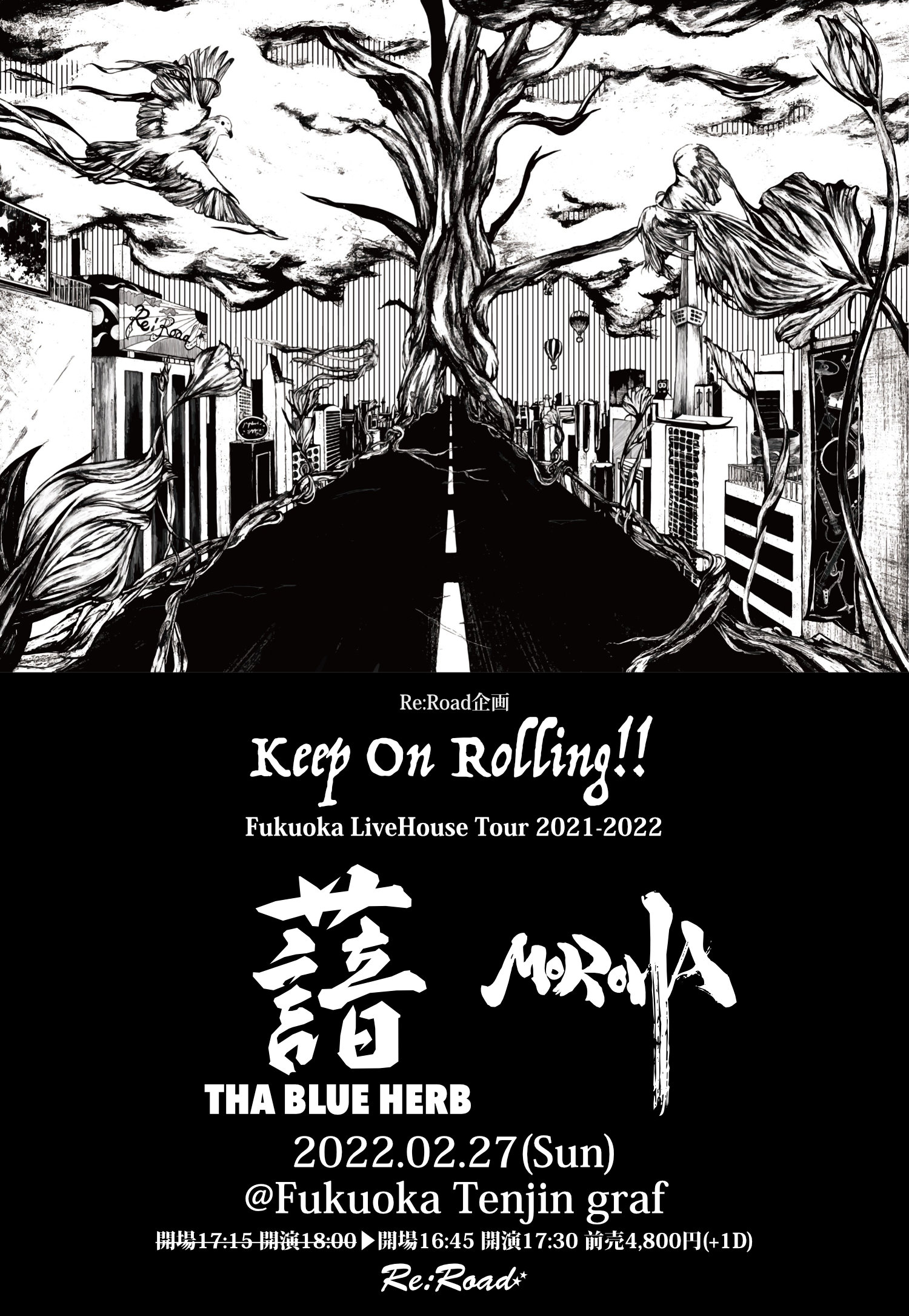Re:Road企画「Keep On Rolling!! Fukuoka LiveHouse Tour 2021-2022」