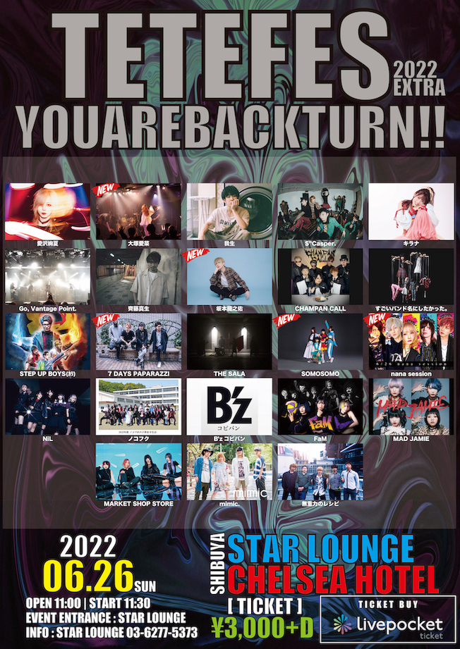 “TETEFES 2022 EXTRA!!”～YOU ARE BACK TURN!!～