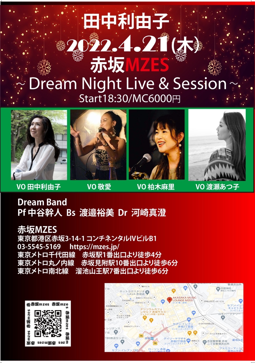 Dream Night Live & Session