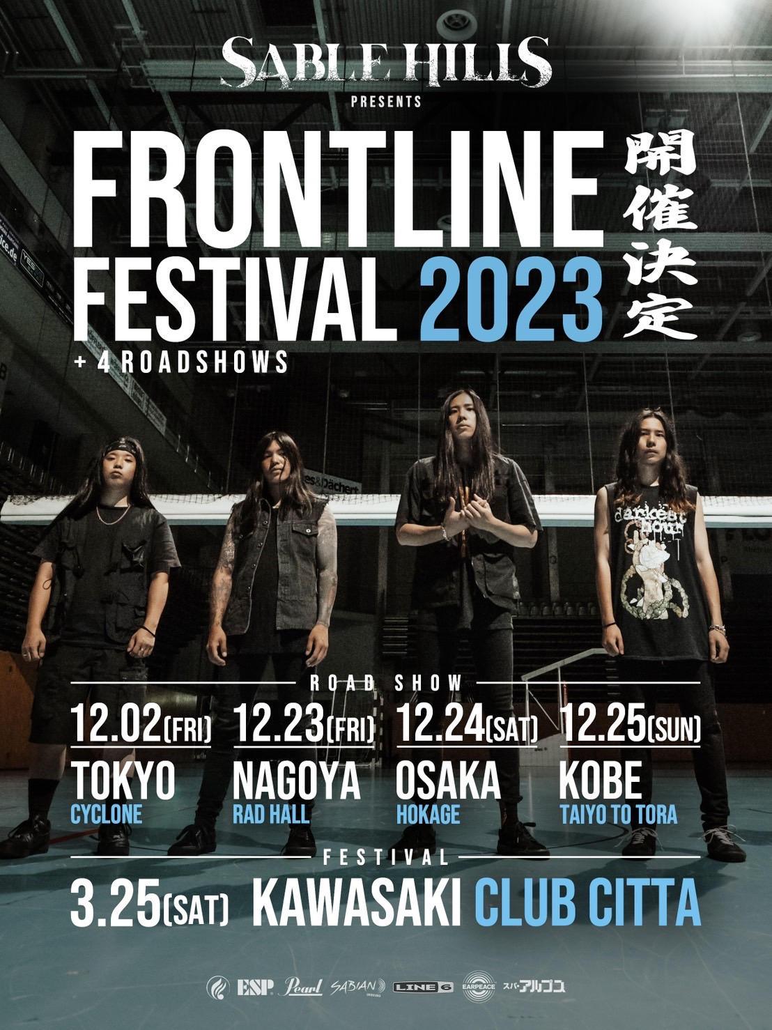frontline tours for 2023
