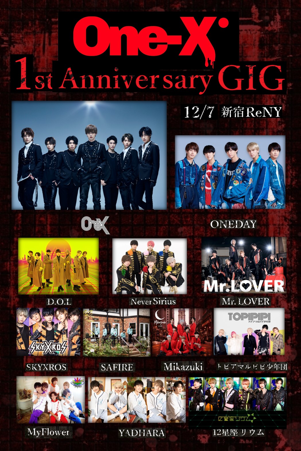 12/7（火）One-X 1st Anniversary GIG