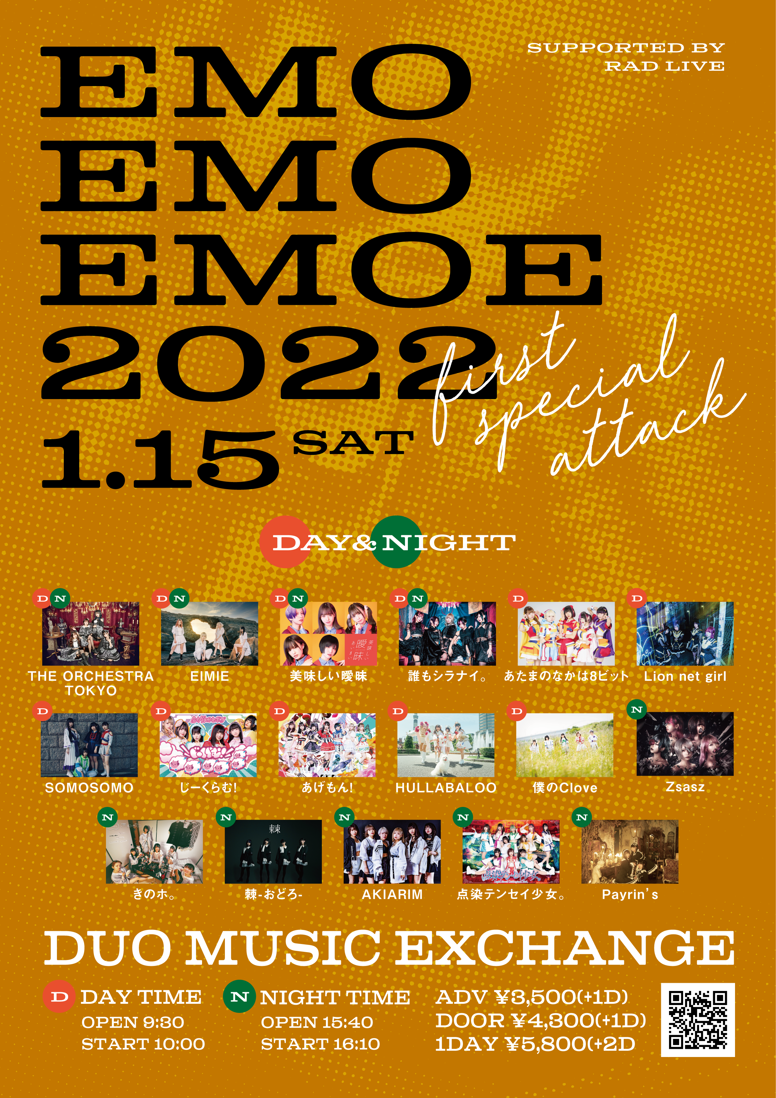 『emoemoemoe』 2022  〜first special attack〜 supported by  RAD LIVE