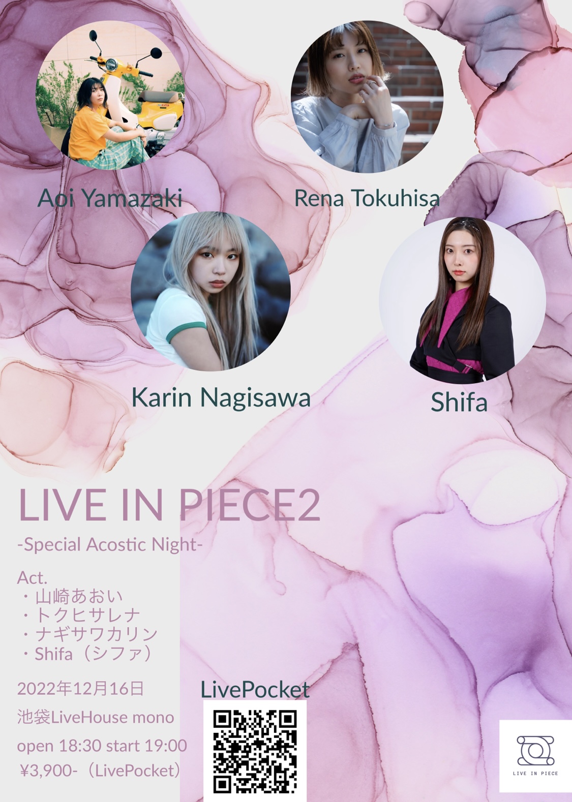 LIVE IN PIECE2〜Special Acostic Night〜